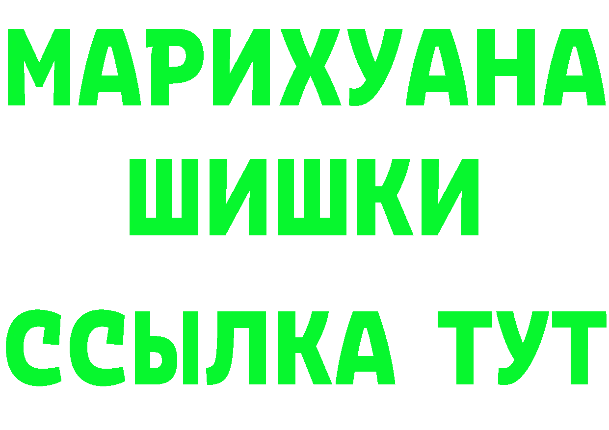 Alfa_PVP СК tor это гидра Болотное